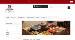 Desktop Screenshot of greekbibles.org